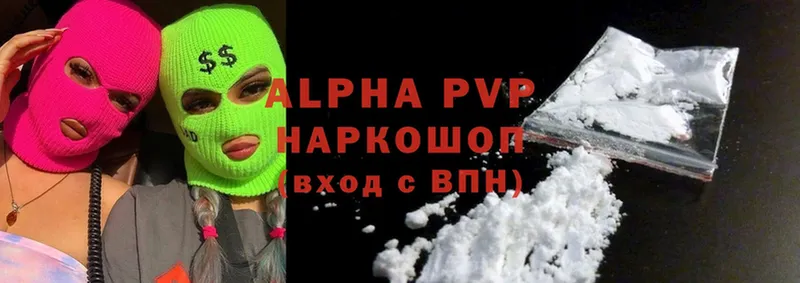 A-PVP СК  Лангепас 