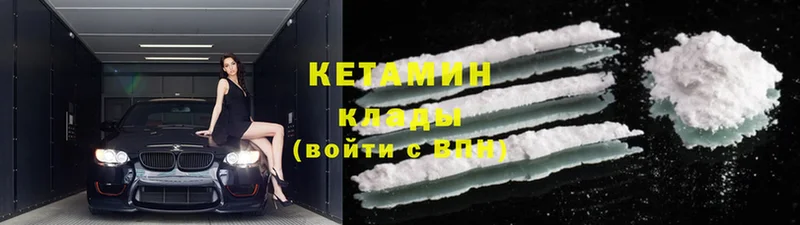 сколько стоит  shop наркотические препараты  Кетамин ketamine  Лангепас 