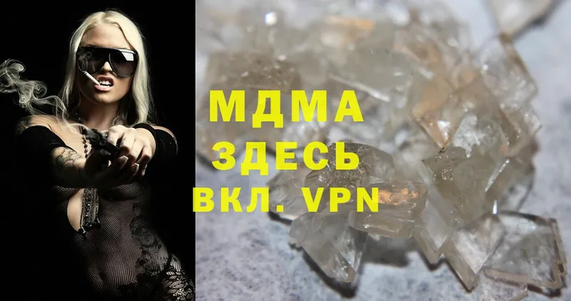 MDMA VHQ  Лангепас 