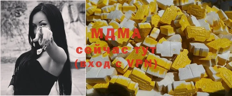 MDMA Molly Лангепас